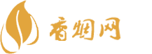 翡翠香烟网
